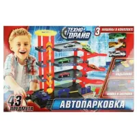 Автопарковка 3 МАШИНЫ ТЕХНОДРАЙВ