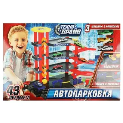 Автопарковка 3 МАШИНЫ ТЕХНОДРАЙВ
