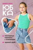 DELORAS Брюки 21943