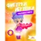 BUBILOONS BUBIGIRLS PARTY Куколка с аксессуарами Эми