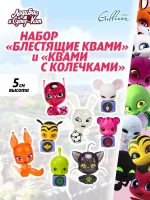 Miraculous Набор из 8 фигурок "Блестящие Квами и Квами с колечками"