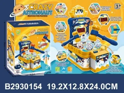 Набор "Развивающий игровой центр" игра с молоточком