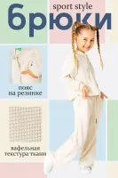 DELORAS Свитшот 22094X