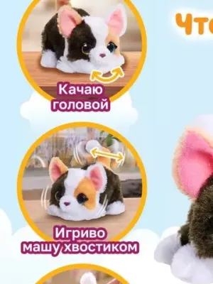 FurReal Friends Интерактивная игрушка Мини-кошка 11 см.