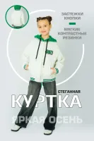 LUSIMING Куртка 23313