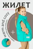 DELORAS Жилет 21969X