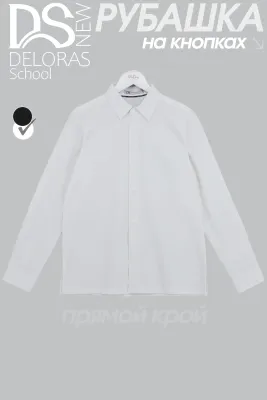 DELORAS Рубашка 72056CN