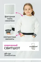 COLABEAR Свитшот 683765