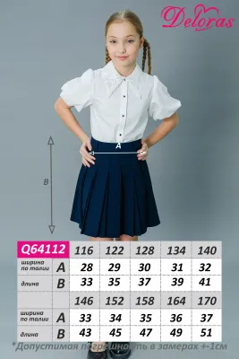 DELORAS Юбка Q64112