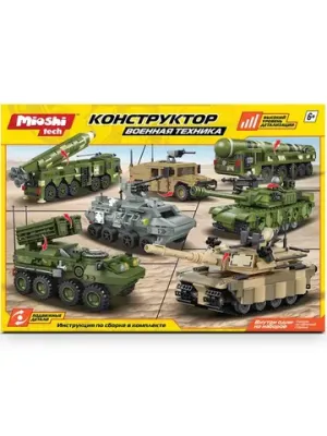 Конструктор Mioshi Tech “Военная техника: Ракетный комплекс“ (393 дет., 27 см)