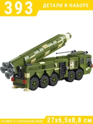Конструктор Mioshi Tech “Военная техника: Ракетный комплекс“ (393 дет., 27 см)