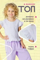 DELORAS Блуза 19666F