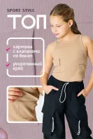 COLABEAR Брюки 686872