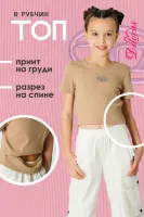 DELORAS Шорты 19889F