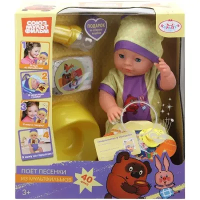 Пупс озвученный 40 см, КАРАПУЗ