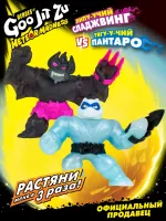 GooJitZu Гуджитсу Игровой набор Пантаро VS Сладжвинг Метеор Мэднесс тянущиеся фигурки 