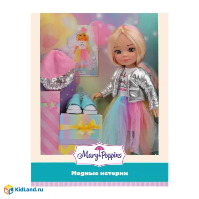 Кукла 31см “Модная прогулка“, Королева вечеринок.