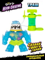 GooJitZu Игровой набор Создай Своего Героя Траш Hero Creator тянущаяся фигурка 