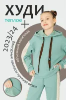 DELORAS Брюки 21993