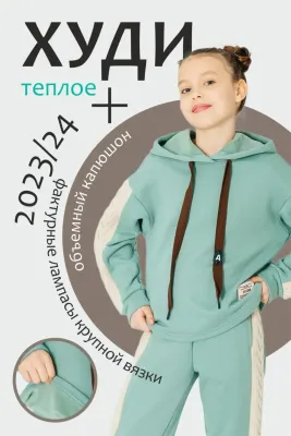 DELORAS Джемпер 21994