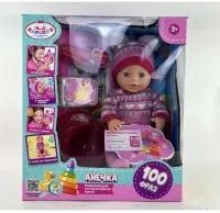 Пупс озвуч Шаинский музыка 40см, пьет, писает, закр. глазки, 4акс, 100 фраз 