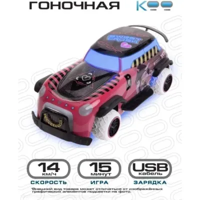 KOO Машинка КОХАНА на РУ