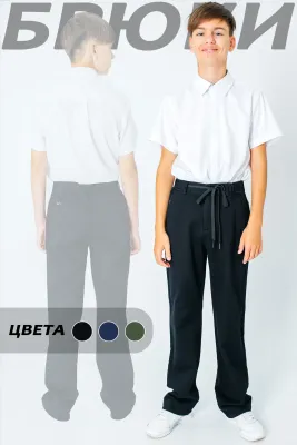 DELORAS Брюки 71565K