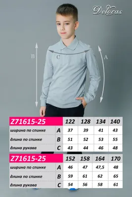 DELORAS Батник Z71615-25