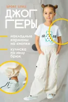 DELORAS Футболка 19666