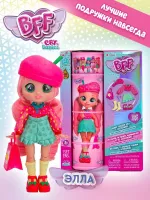 BFF Лучшие друзья навсегда Кукла Элла с аксессуарами