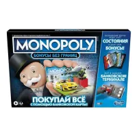 GAMES MONOPOLY. Игра настольная Бонусы без границ