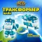 Super Wings Трансформер Шайн 