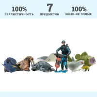 Фигурки игрушки серии “Мир морских животных“: Манта, морж, кожистая черепаха, рыбка-хирург, дельфин,