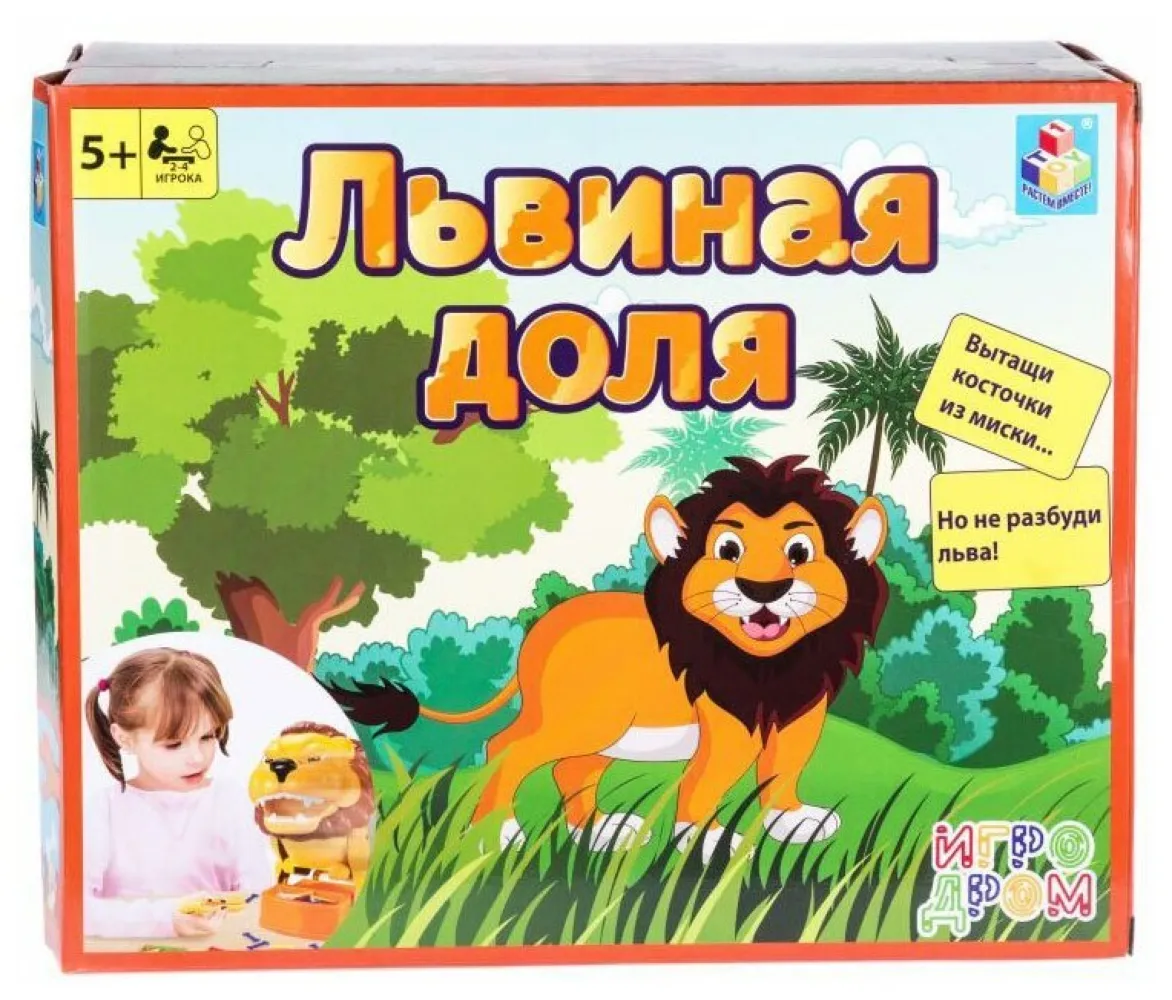 1toy ИГРОДРОМ Игра настольная 