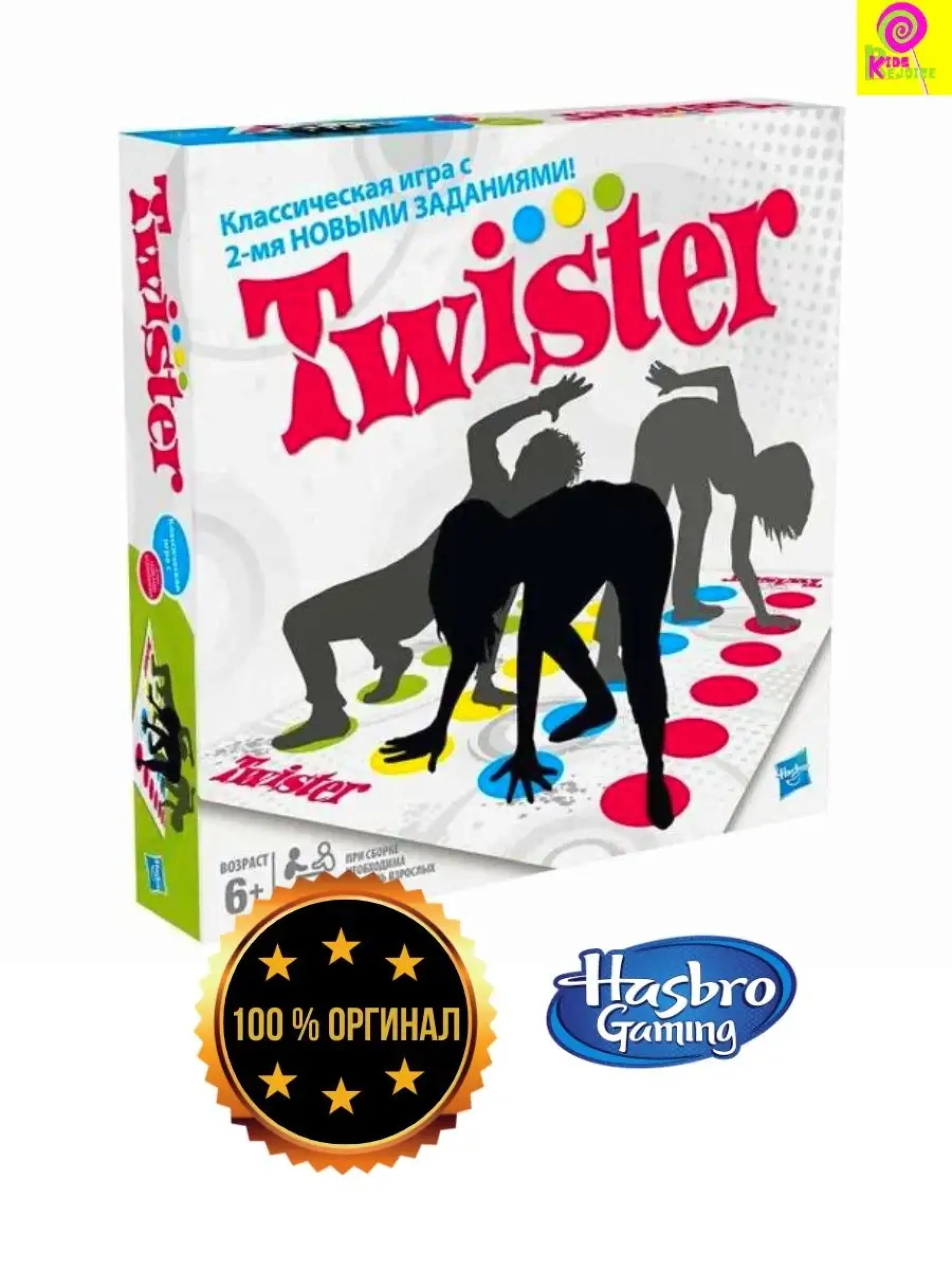 Игра Hasbro Games Twister купить в Краснодаре: лучшая цена в детском  интернет-магазине DaniLand