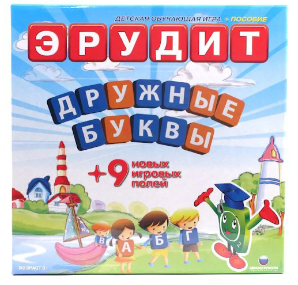 ЭРУДИТ ДРУЖНЫЕ БУКВЫ 9 ПОЛЕЙ купить в Краснодаре: лучшая цена в детском  интернет-магазине DaniLand