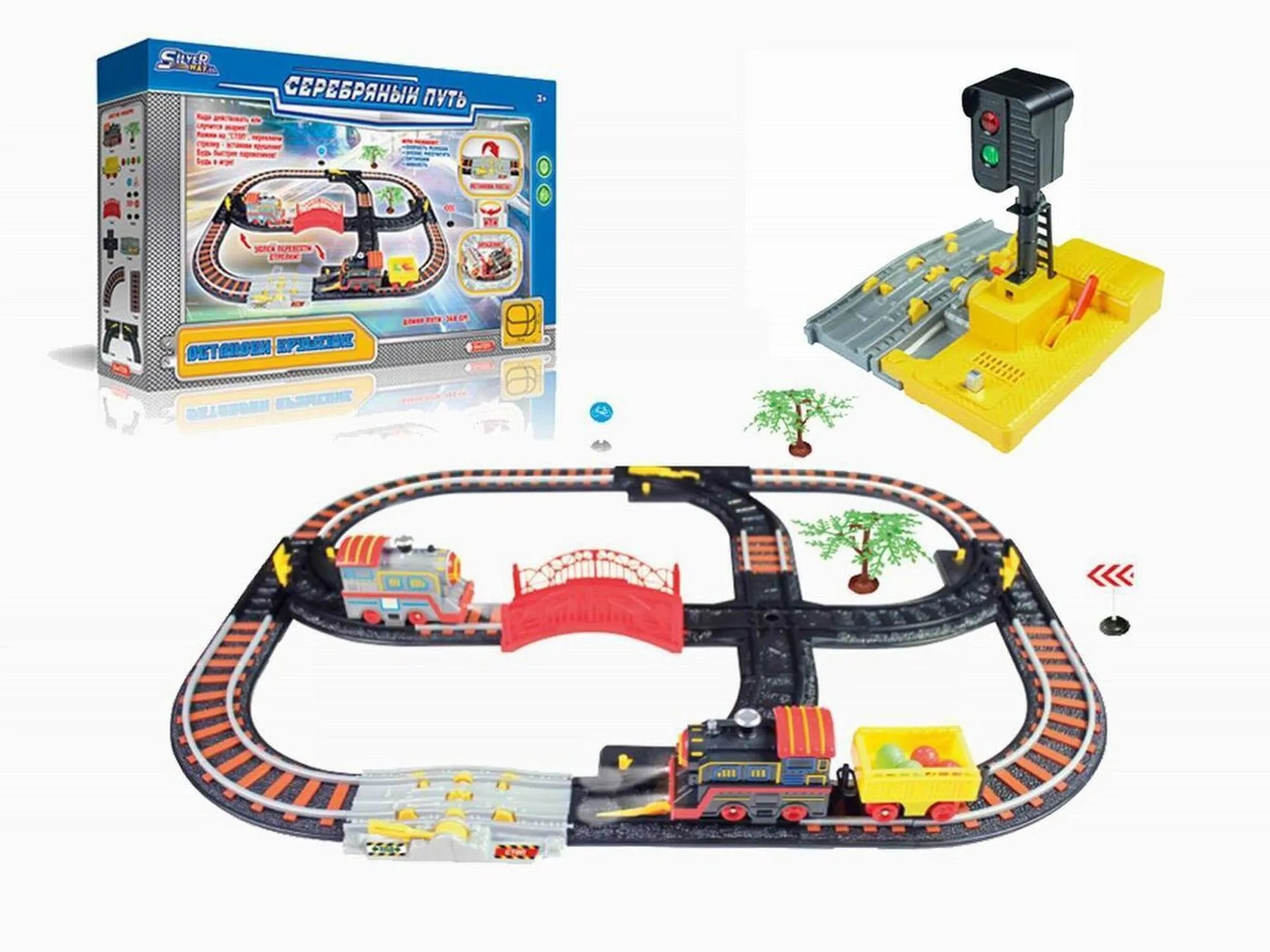 детская электрическая дорога. железная дорога bondibon "восточный экспресс", арт. Sw7204l. железная дорога с поездом (670 см) - bsq-2087. железная дорога полицейская станция.