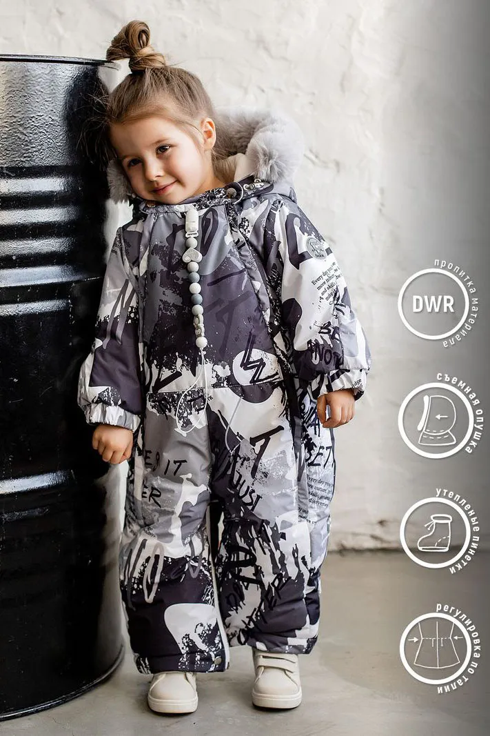 Детская одежда Батик в Челябинске