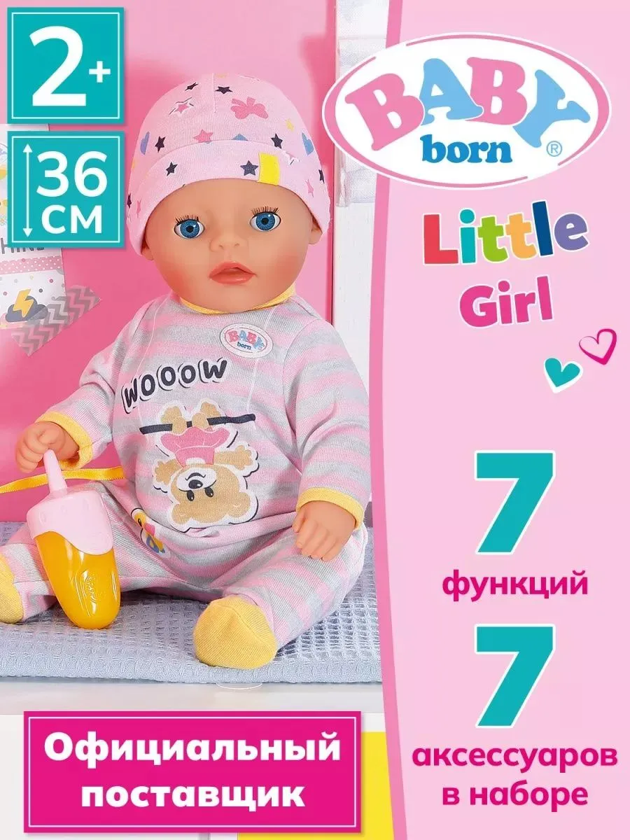 BABY born Интерактивная кукла Маленькая девочка 36 см купить в Краснодаре:  лучшая цена в детском интернет-магазине DaniLand