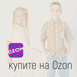 ozon